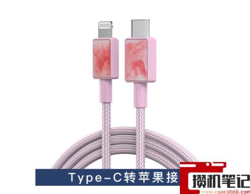 mfi认证的数据线哪个最便宜 mfi认证的数据线哪个最便宜