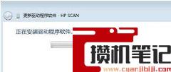 打印机驱动装不上怎么解决 打印机驱动装不上怎么解决