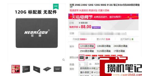 固态硬盘选tlc还是mlcslc 固态硬盘选tlc还是mlcslc