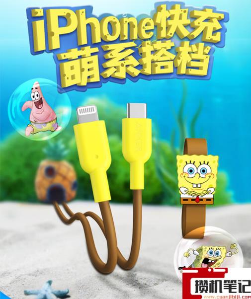 mfi认证的数据线哪个最便宜 mfi认证的数据线哪个最便宜