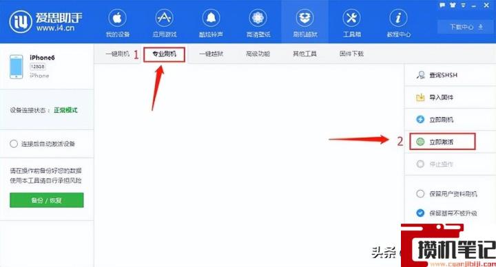 苹果手机无法开机了怎么解决方法 苹果手机无法开机了怎么解决方法