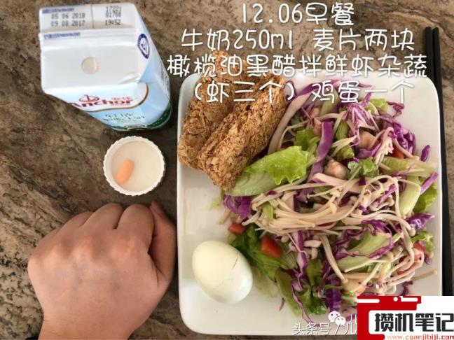 手机自己怎么测体脂