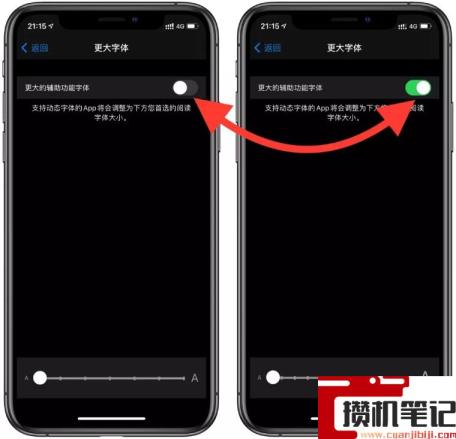 苹果x屏幕尺寸大小如何调整 苹果x屏幕尺寸大小如何调整