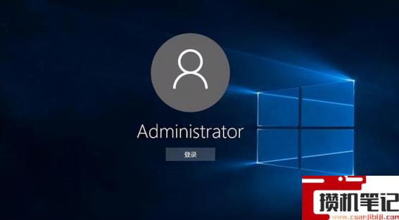 windows不能更改密码什么意思 windows不能更改密码什么意思