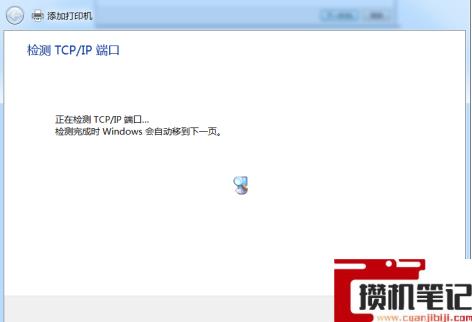 如何下载打印机驱动并安装