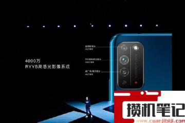 荣耀x10手机怎么样值得买吗