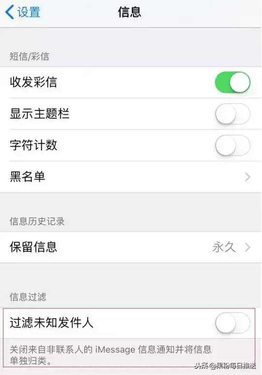 iphone收不到短信咋回事 iphone收不到短信咋回事