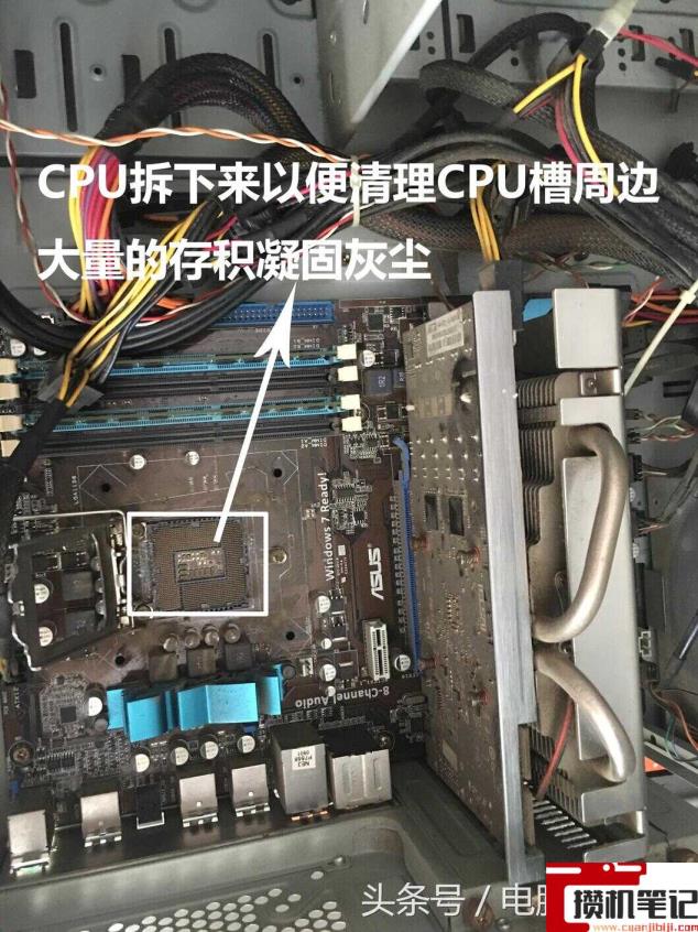电脑怎么清灰台式 电脑怎么清灰台式