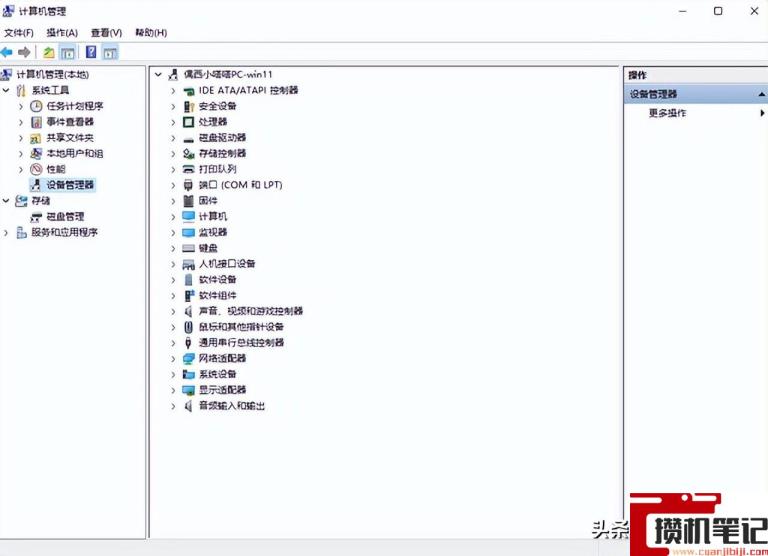 蓝牙耳机搜索不到设备怎么解决 蓝牙耳机搜索不到设备怎么解决