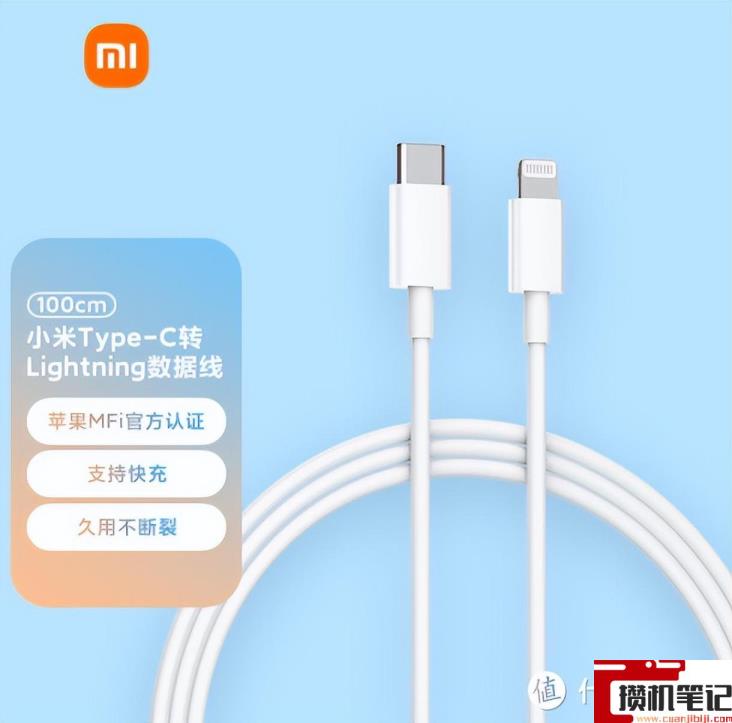 mfi认证的数据线哪个最便宜 mfi认证的数据线哪个最便宜