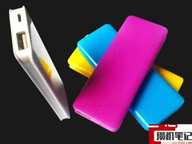 移动电源十大排名榜最新 移动电源十大排名榜最新