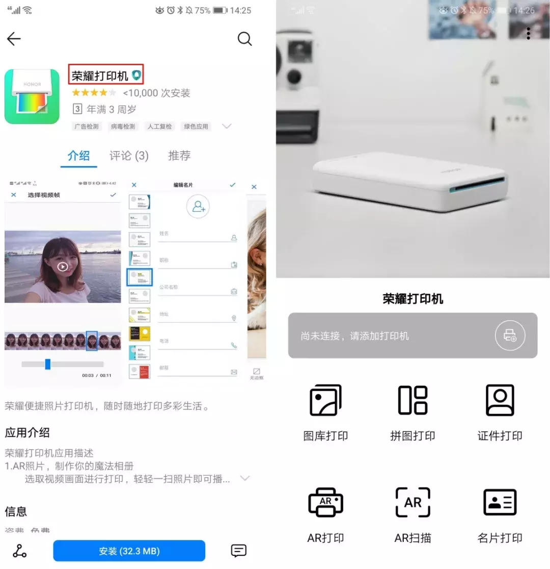 无线打印机怎么用手机打印 无线打印机怎么用手机打印