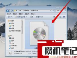 映像文件路径怎么选择 映像文件路径怎么选择