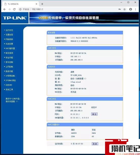 新换的路由器怎么连接网络上网 新换的路由器怎么连接网络上网