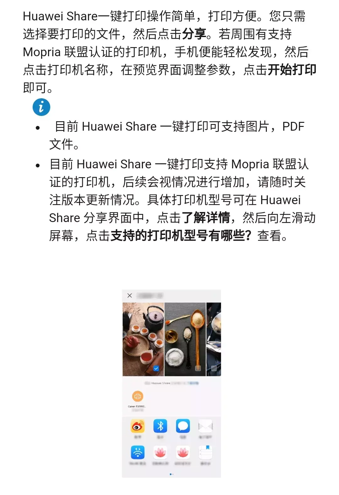无线打印机怎么用手机打印 无线打印机怎么用手机打印