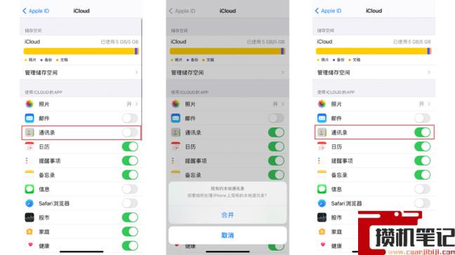 苹果手机怎样导出通讯录到sim卡 苹果手机怎样导出通讯录到sim卡