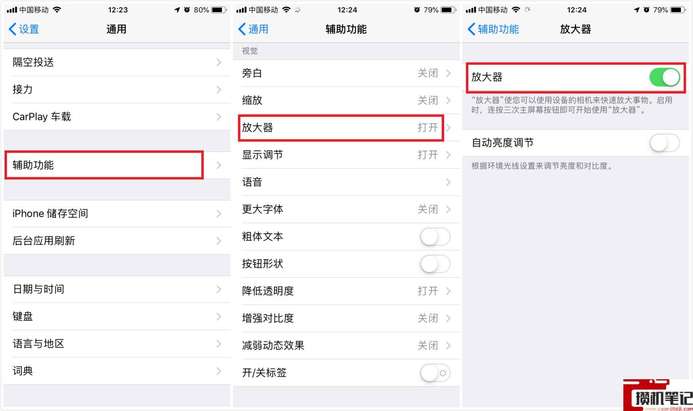 小米请勿遮挡听筒区域怎么关闭 小米请勿遮挡听筒区域怎么关闭