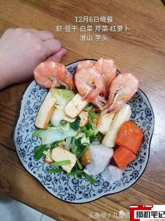 手机自己怎么测体脂
