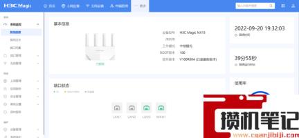 新华三路由器怎么样稳定吗 新华三路由器怎么样稳定吗