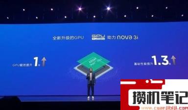 高通骁龙670aie相当于麒麟几