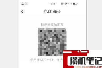 手机看wifi密码怎么看 手机看wifi密码怎么看