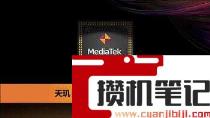 天玑8000跑分多少安兔兔 天玑8000跑分多少安兔兔