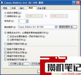 打印机有几种类型 打印机有几种类型