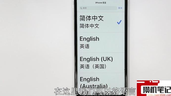 lg翻盖手机怎么刷中文 lg翻盖手机怎么刷中文