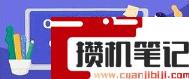 qq截图按哪三个键 qq截图按哪三个键