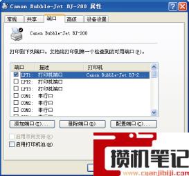 打印机有几种类型 打印机有几种类型