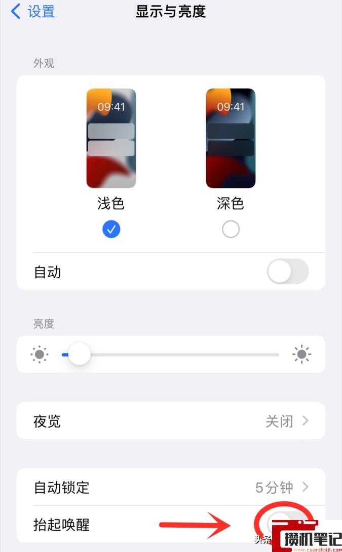 iphone耗电特别快怎么解决 iphone耗电特别快怎么解决