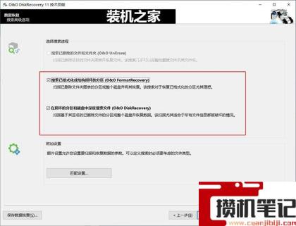 怎么恢复电脑删除的文件 怎么恢复电脑删除的文件