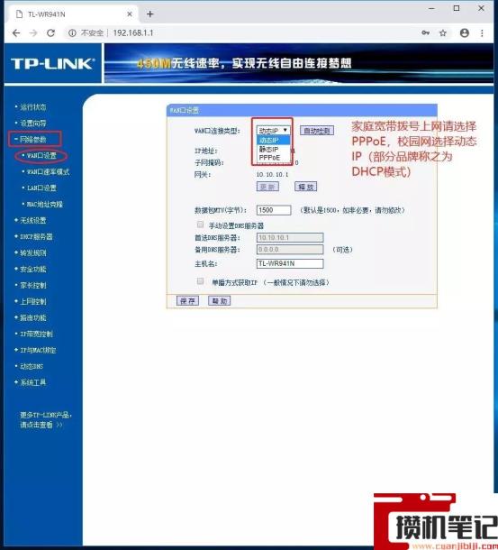 新换的路由器怎么连接网络上网 新换的路由器怎么连接网络上网