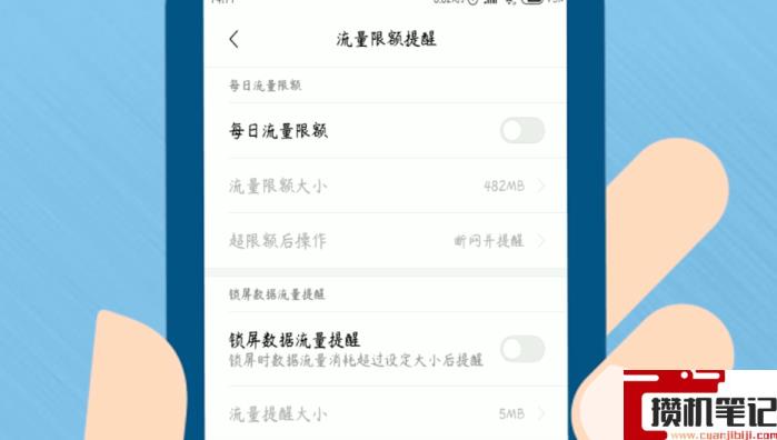 手机显示无互联网连接怎么回事 手机显示无互联网连接怎么回事