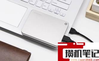 三星移动硬盘读不出来怎么解决