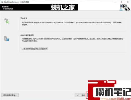 怎么恢复电脑删除的文件 怎么恢复电脑删除的文件