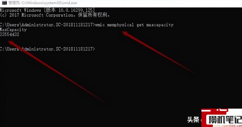 电脑最大内存是多少台式 电脑最大内存是多少台式