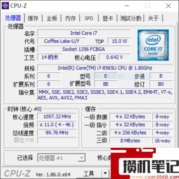 i78565u算高端还是低端 i78565u算高端还是低端