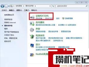 奔图打印机怎么连接电脑 奔图打印机怎么连接电脑