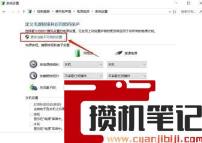 win7系统休眠后黑屏无法唤醒怎么解决 win7系统休眠后黑屏无法唤醒怎么解决