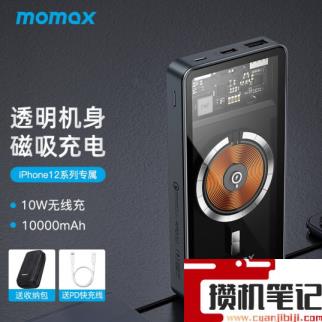 充电宝哪个品牌过硬 充电宝哪个品牌过硬