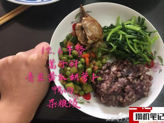 手机自己怎么测体脂