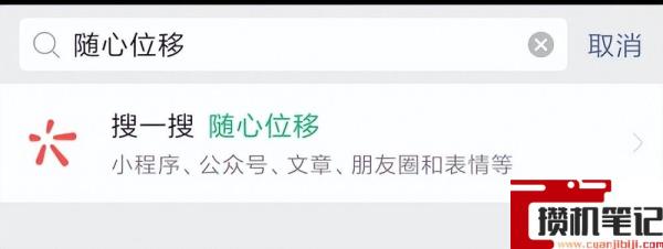 怎么修改自己的位置定位 怎么修改自己的位置定位