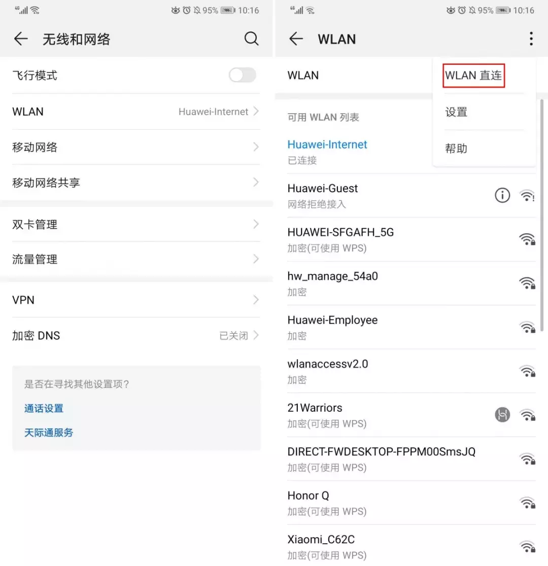 无线打印机怎么用手机打印 无线打印机怎么用手机打印