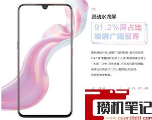 x23幻彩版与x23的区别 x23幻彩版与x23的区别