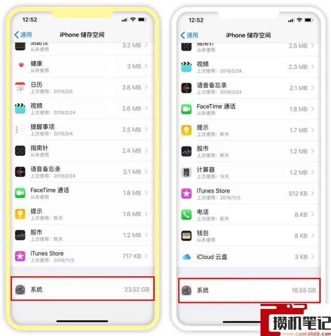 苹果清理空间的方法 苹果清理空间的方法