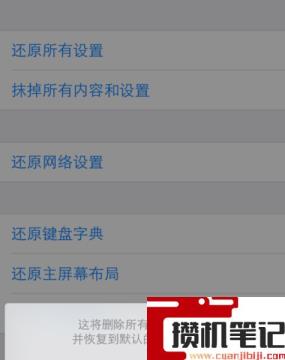 苹果尚未接入互联网是什么意思