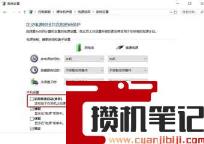 win7系统休眠后黑屏无法唤醒怎么解决 win7系统休眠后黑屏无法唤醒怎么解决