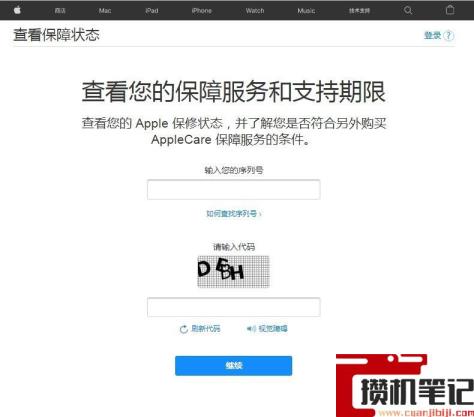 手机串号查询手机好坏 手机串号查询手机好坏