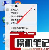 怎样连接打印机共享一台打印机 怎样连接打印机共享一台打印机